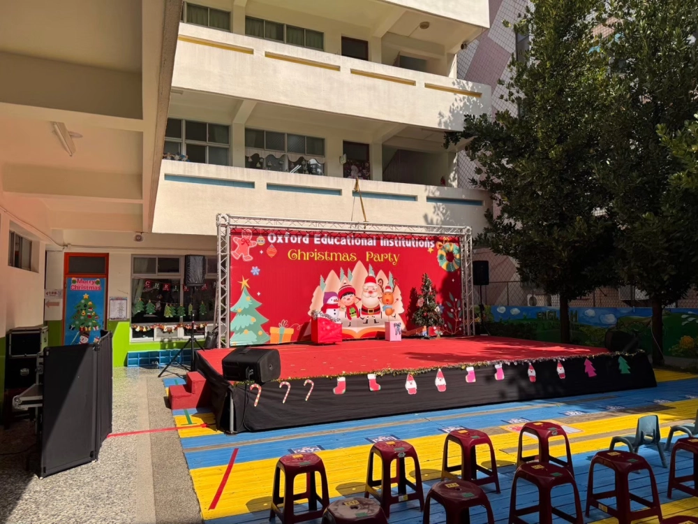 奧斯福爾幼兒園聖誕活動