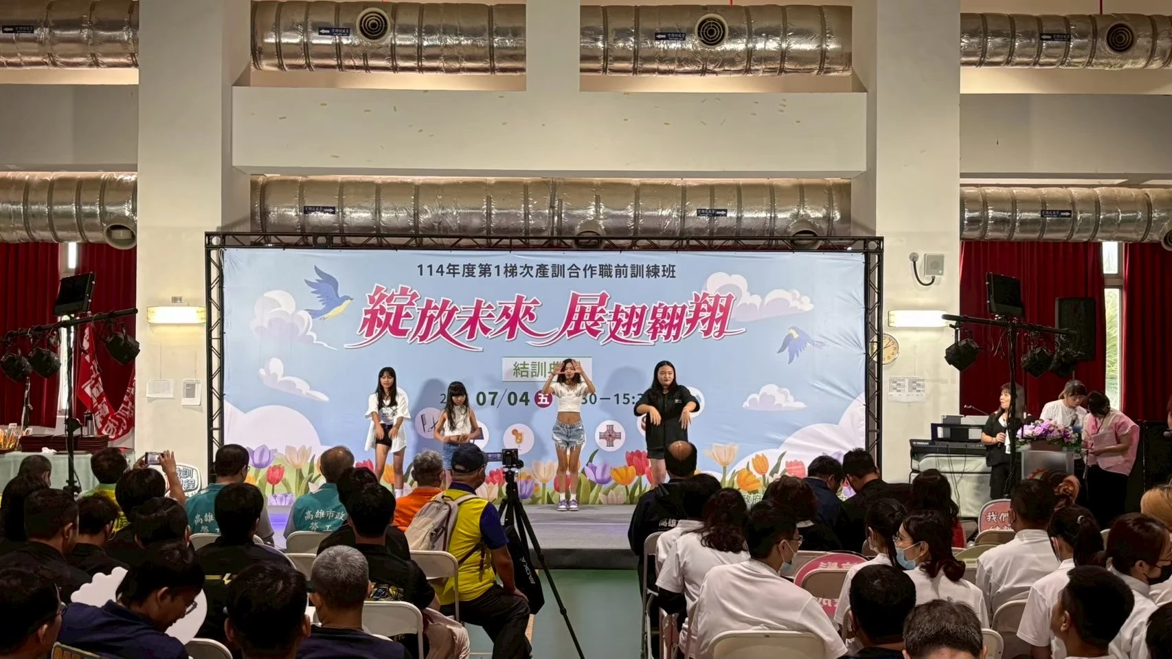 2025博訓職訓中心◆成發結訓