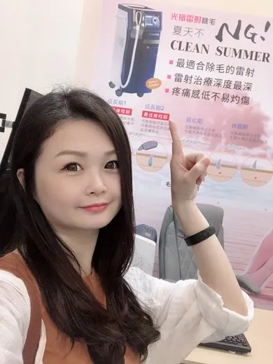 台中永久除毛雷射推薦｜腋下除毛效果最好也安全的除毛診所分享