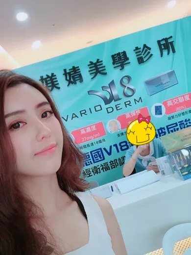 推薦台中腋下雷射除毛比較厲害的診所~美白針施打效果分享