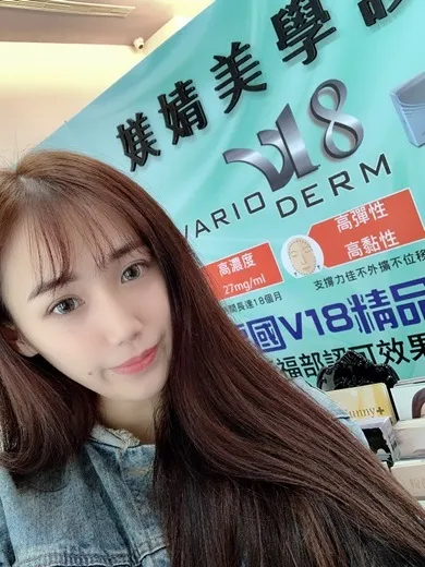 【台中除毛】夏天私密處除毛大夯※比熱蠟除毛還有用的評價雷射除毛■認真覺得不痛效果又很好★朋友說台中專業的無痛除毛好推薦