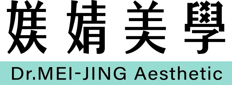 媄婧美學-醫美診所,微整形,台中醫美診所,台中微整形,西屯區醫美診所