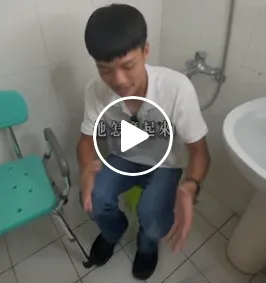 洗澡專用椅優惠價