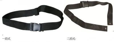 一段/二段式安全帶