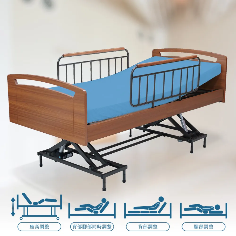 居家照顧床｜四馬達電動床