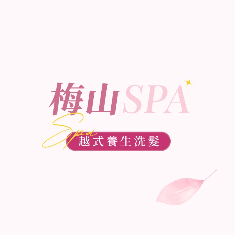 全身按摩和背部按摩怎麼選？