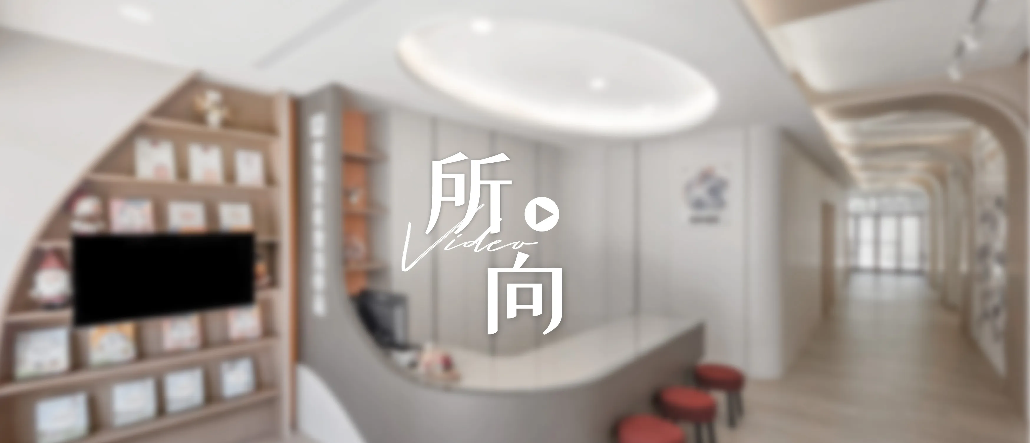 【高雄商空設計】現代有機風格教育空間：激發好奇心與夢想的學習場域｜所 向