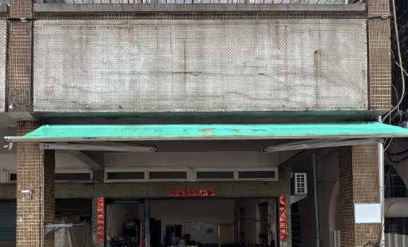拆除工程