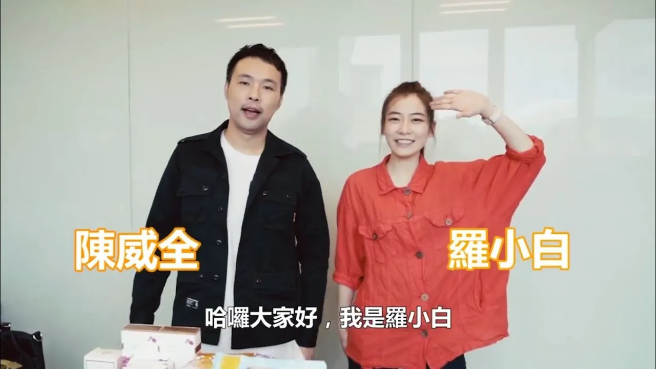 Wow! Taiwan 幕後花絮