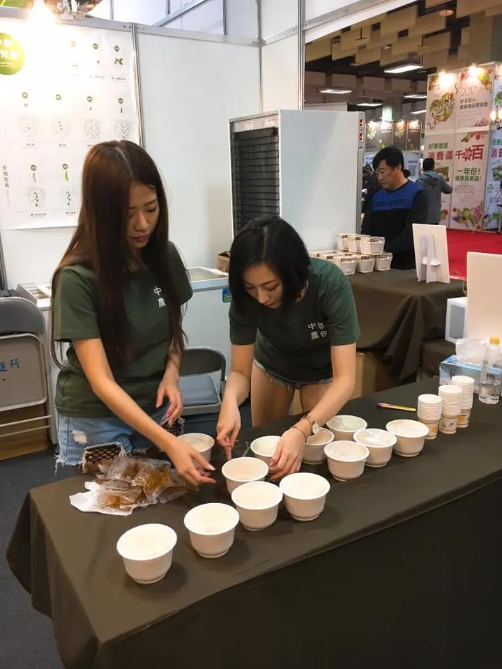 農業精品產銷會 好吃豆花SG