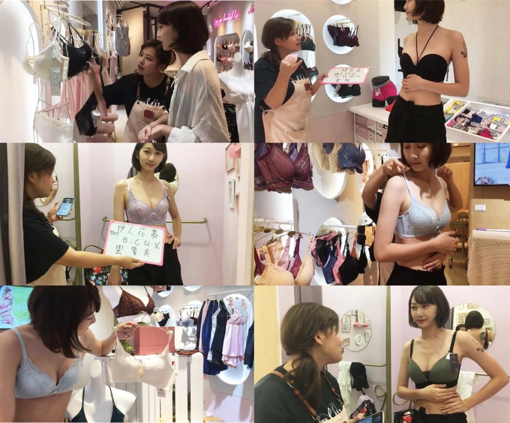 MyBra內衣直播