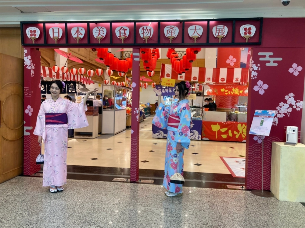 中友百貨日本產物展