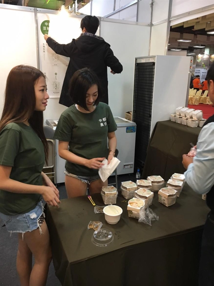 農業精品產銷會 好吃豆花SG