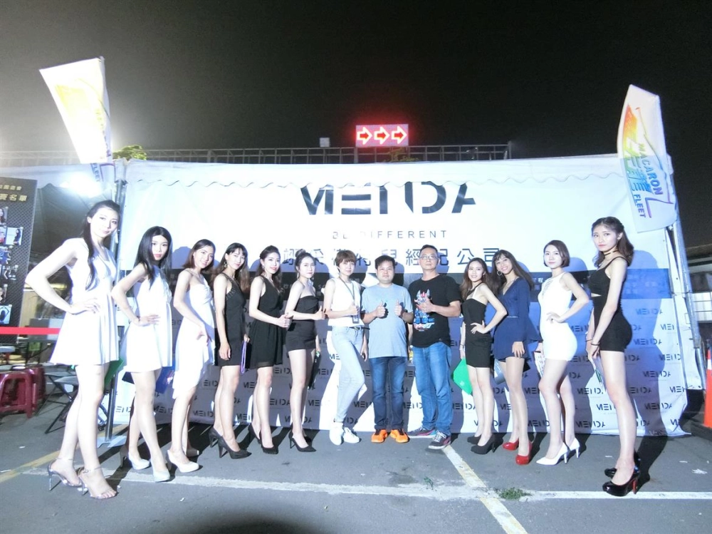 馬卡龍車隊公益活動