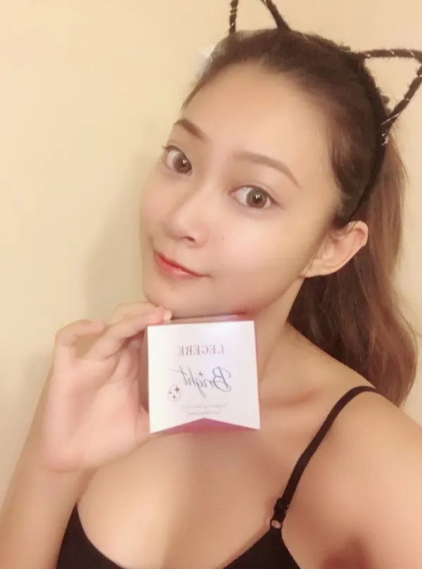 L'EGERE保養品分享