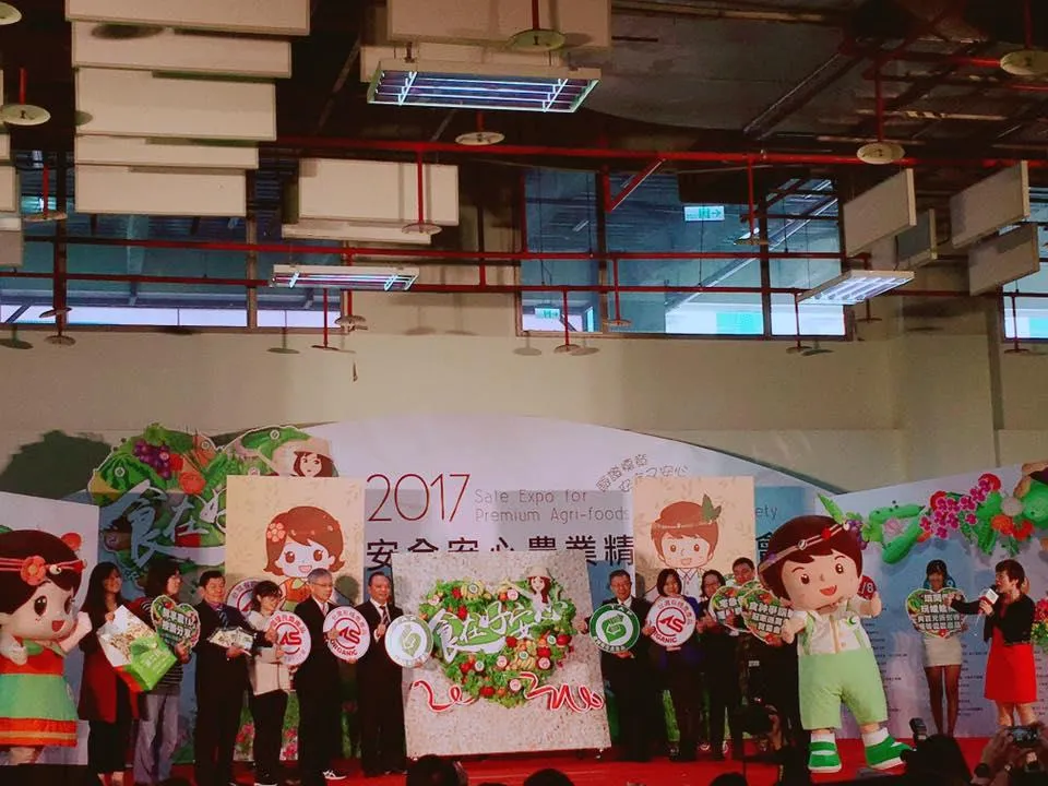 農業精品產銷會 好吃豆花SG