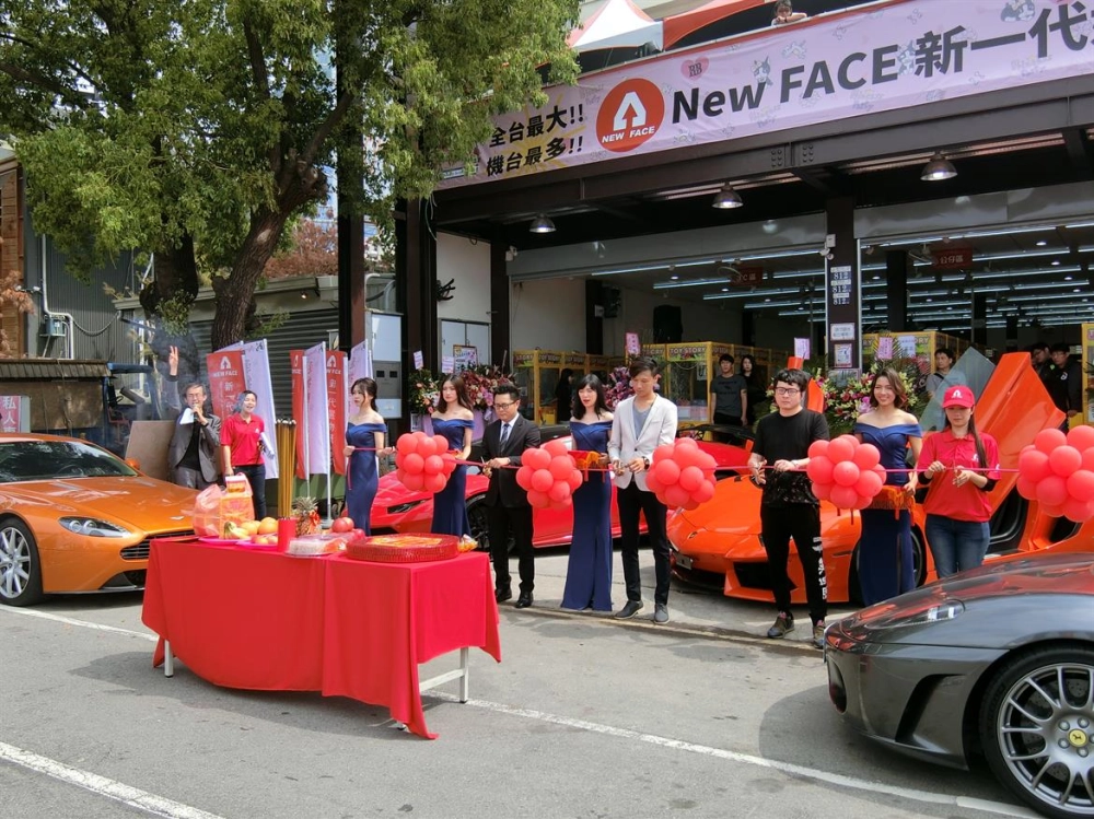 新一代選物開幕SG