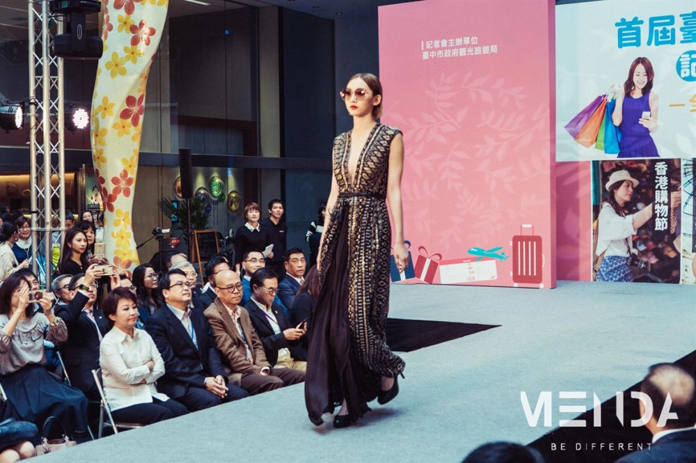 台中購物節走秀