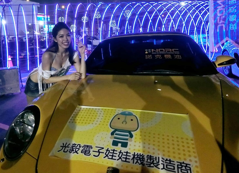 馬卡龍車隊公益活動