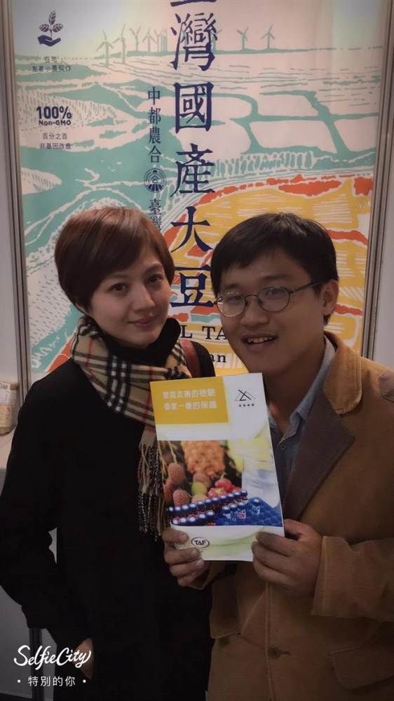 農業精品產銷會 好吃豆花SG