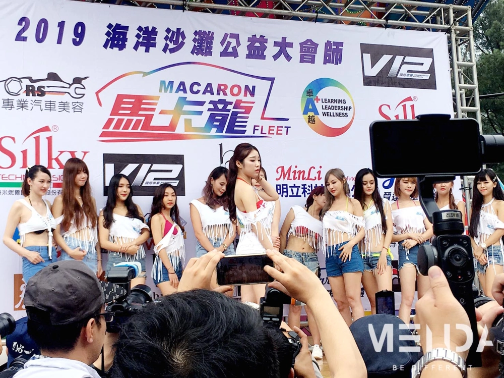 通霄海水浴場選美