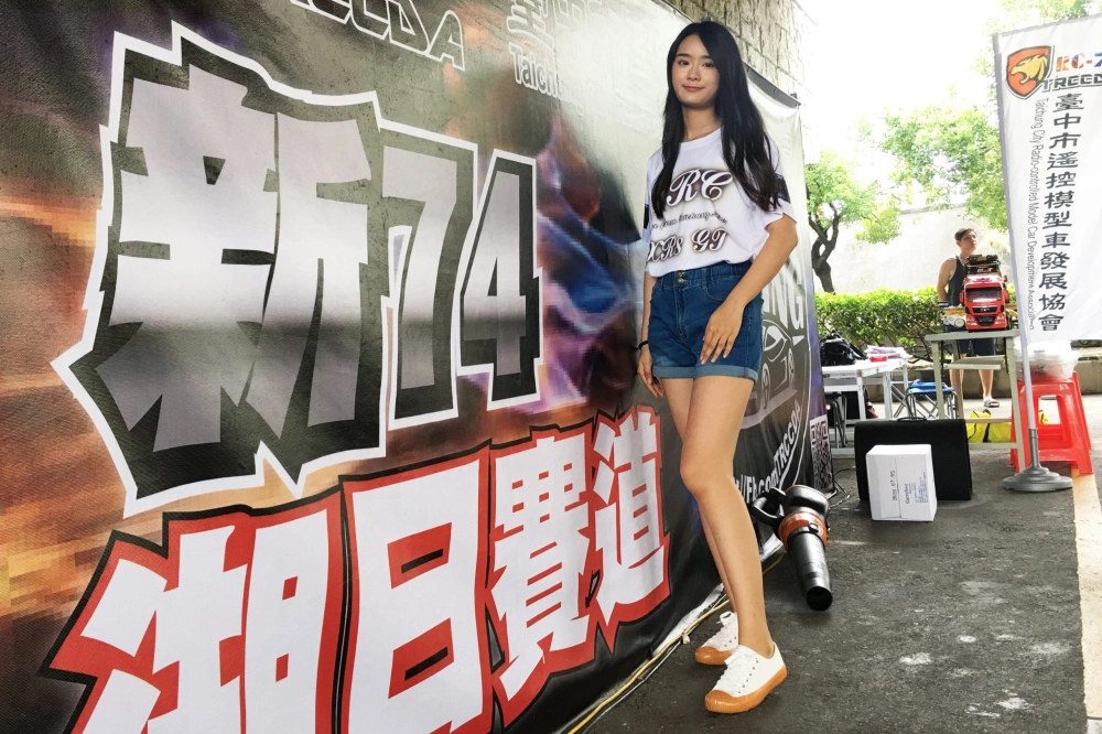 遙控模型車活動SG