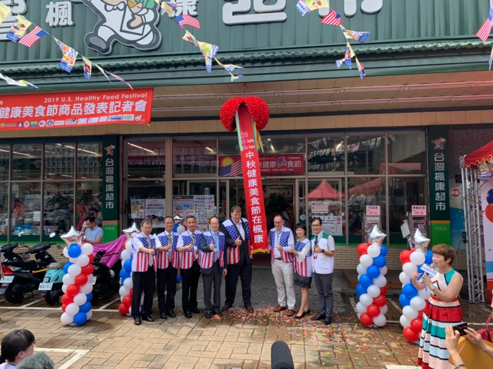 楓康美國加州節SG