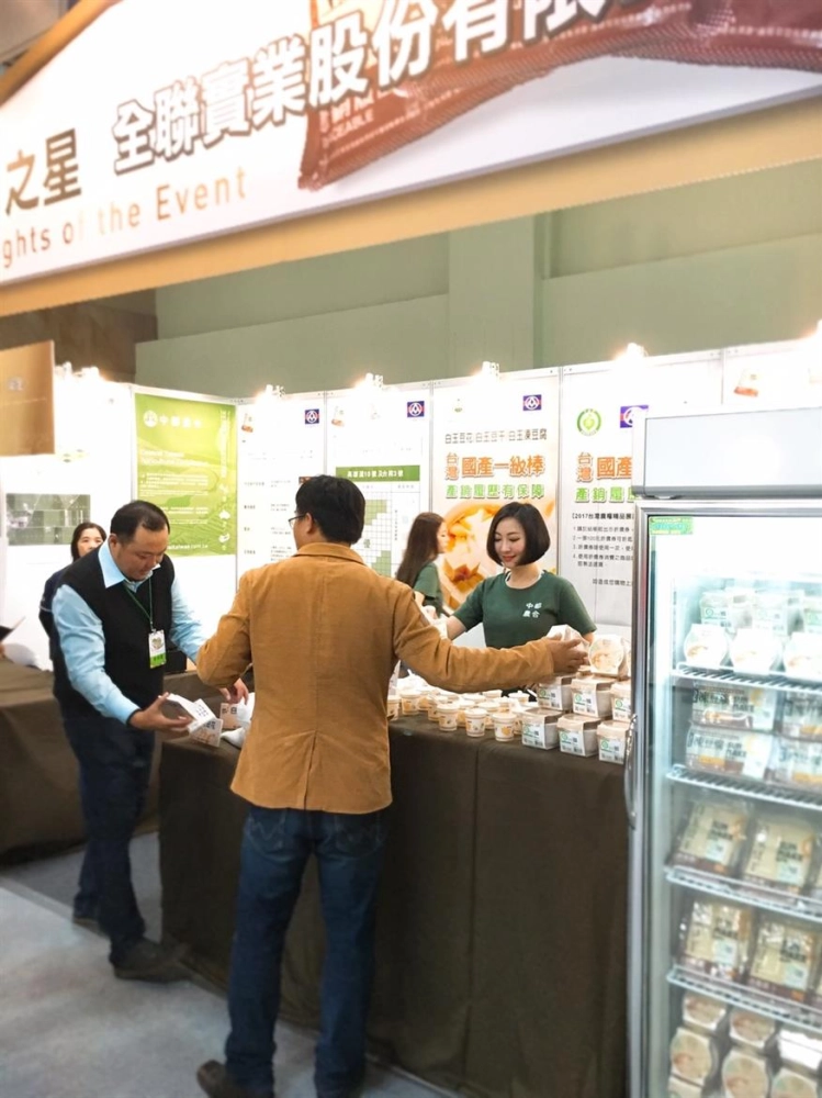 農業精品產銷會 好吃豆花SG