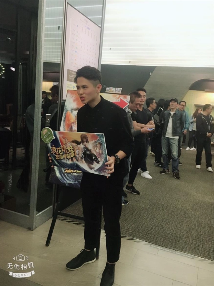 浪花嬌娃首映會