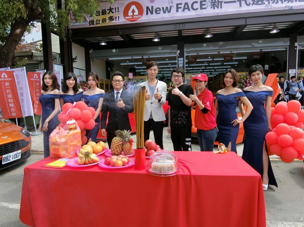 新一代選物開幕SG