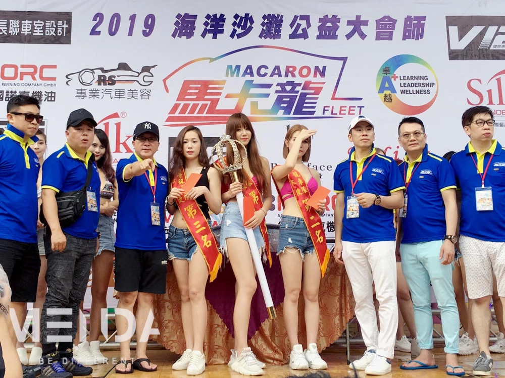 通霄海水浴場選美