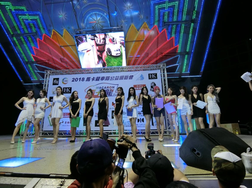 馬卡龍車隊公益活動