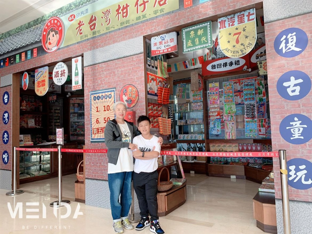 日月潭網路廣告