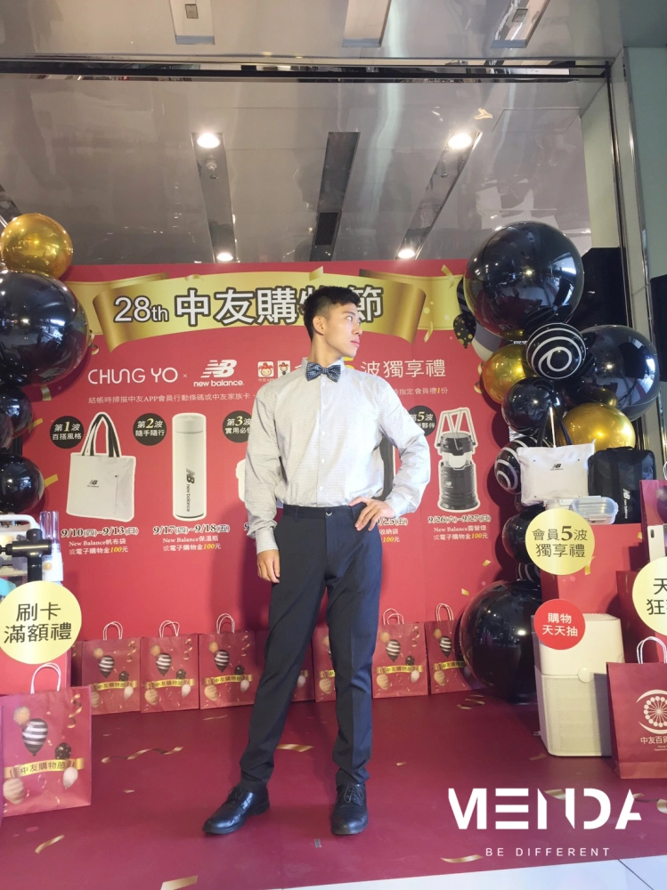 中友購物節記者會