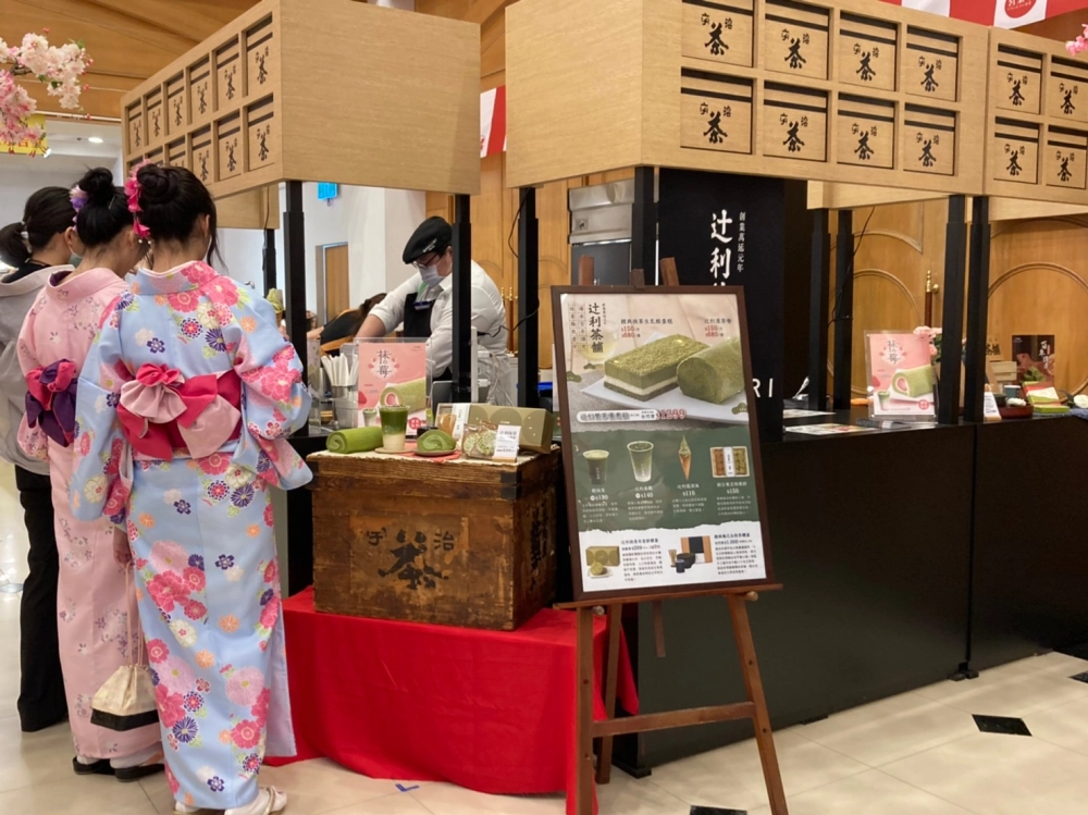 中友百貨日本產物展