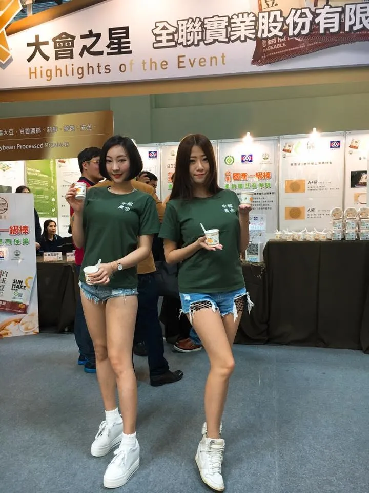 農業精品產銷會 好吃豆花SG