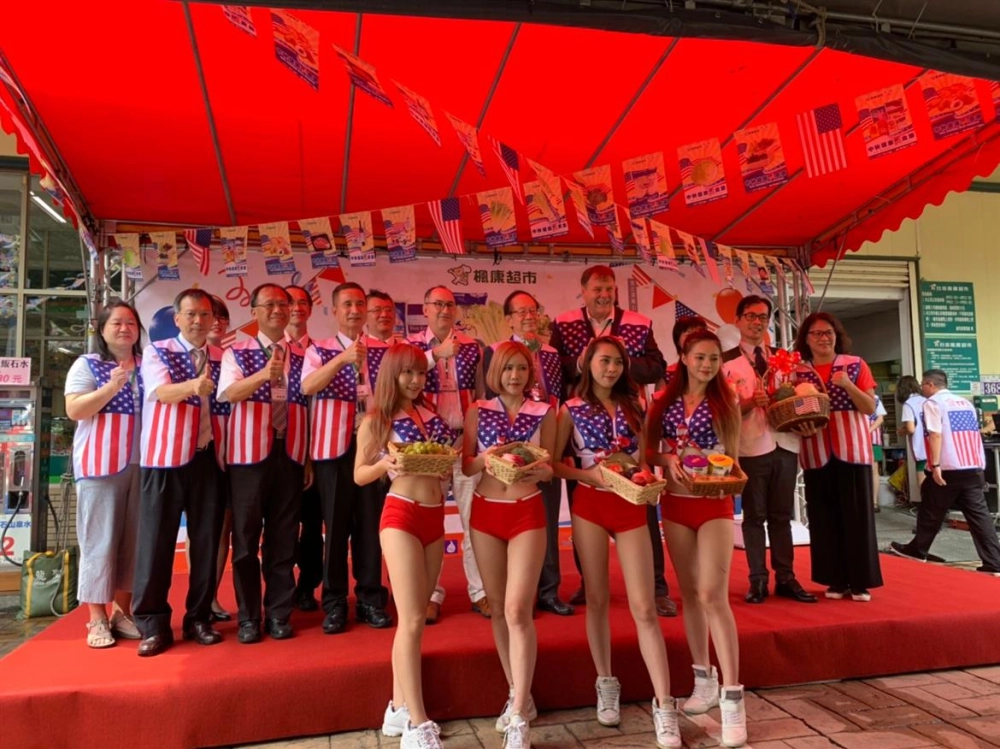 楓康美國加州節SG