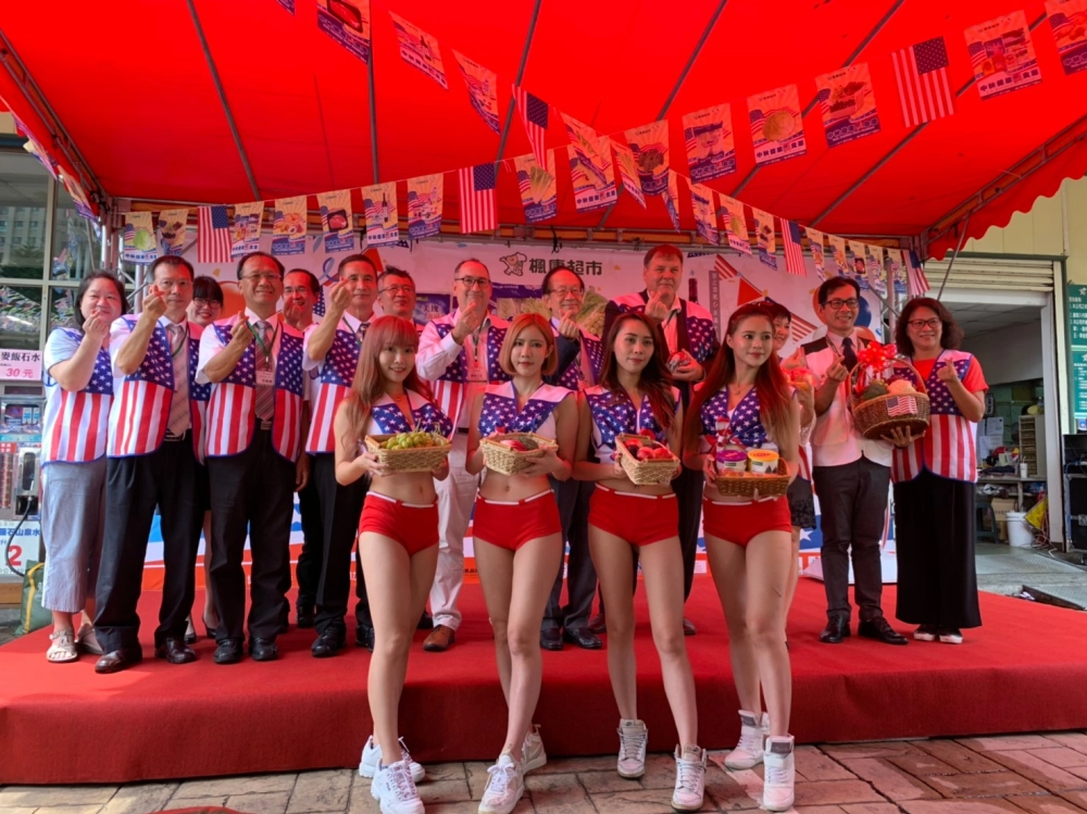 楓康美國加州節SG