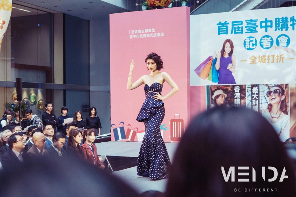 台中購物節走秀