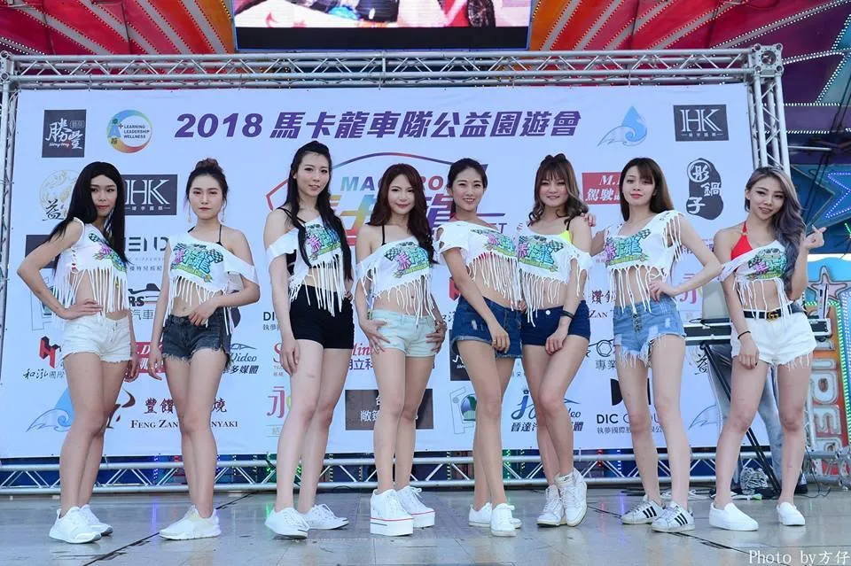 馬卡龍車隊公益活動