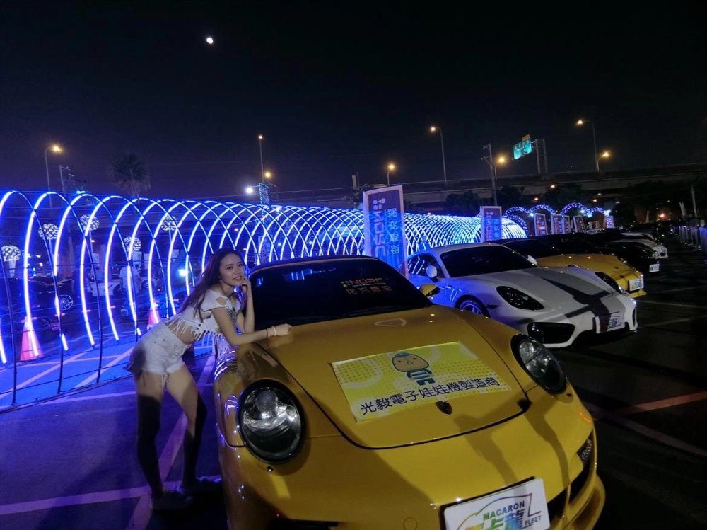 馬卡龍車隊公益活動