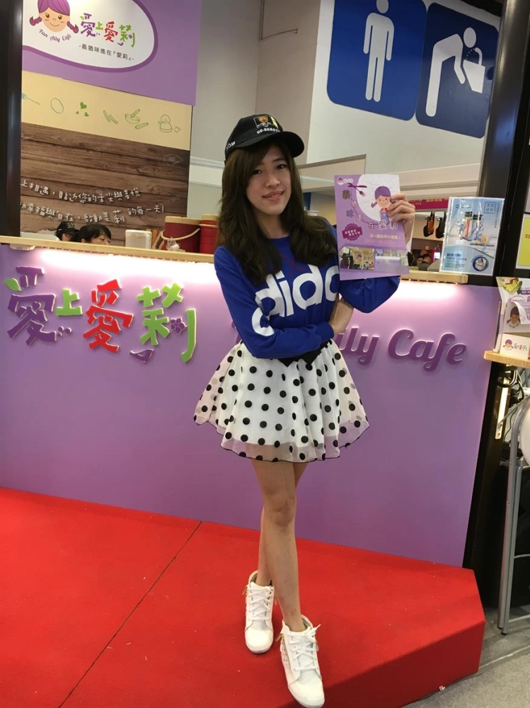 台北世貿美食加盟展SG