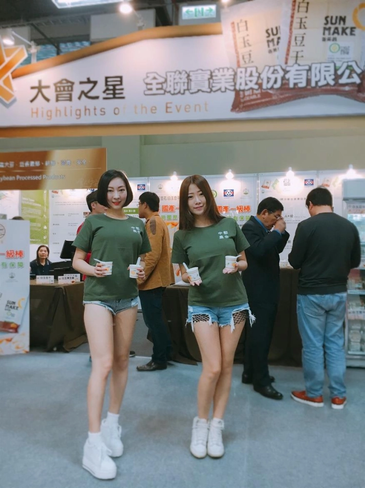 農業精品產銷會 好吃豆花SG