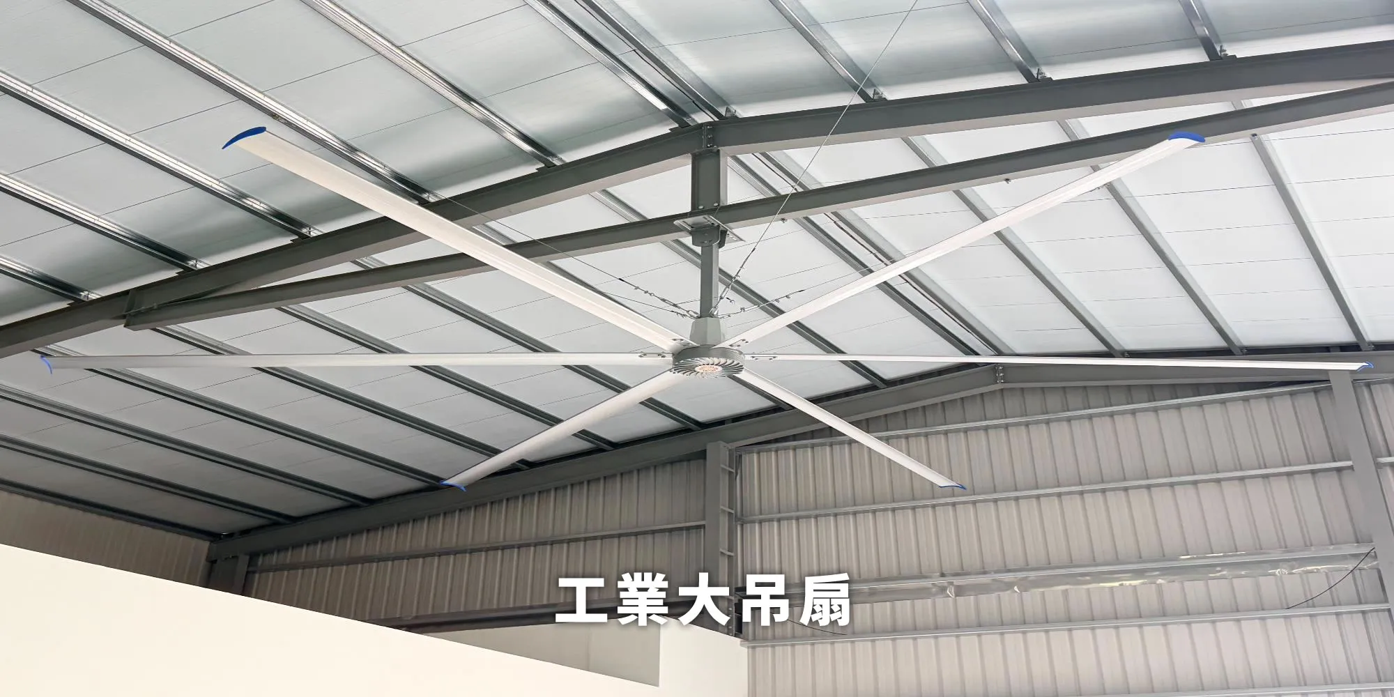 孟鋒通風-工廠通風設備,工廠排風設備,台中通風設備,彰化通風設備