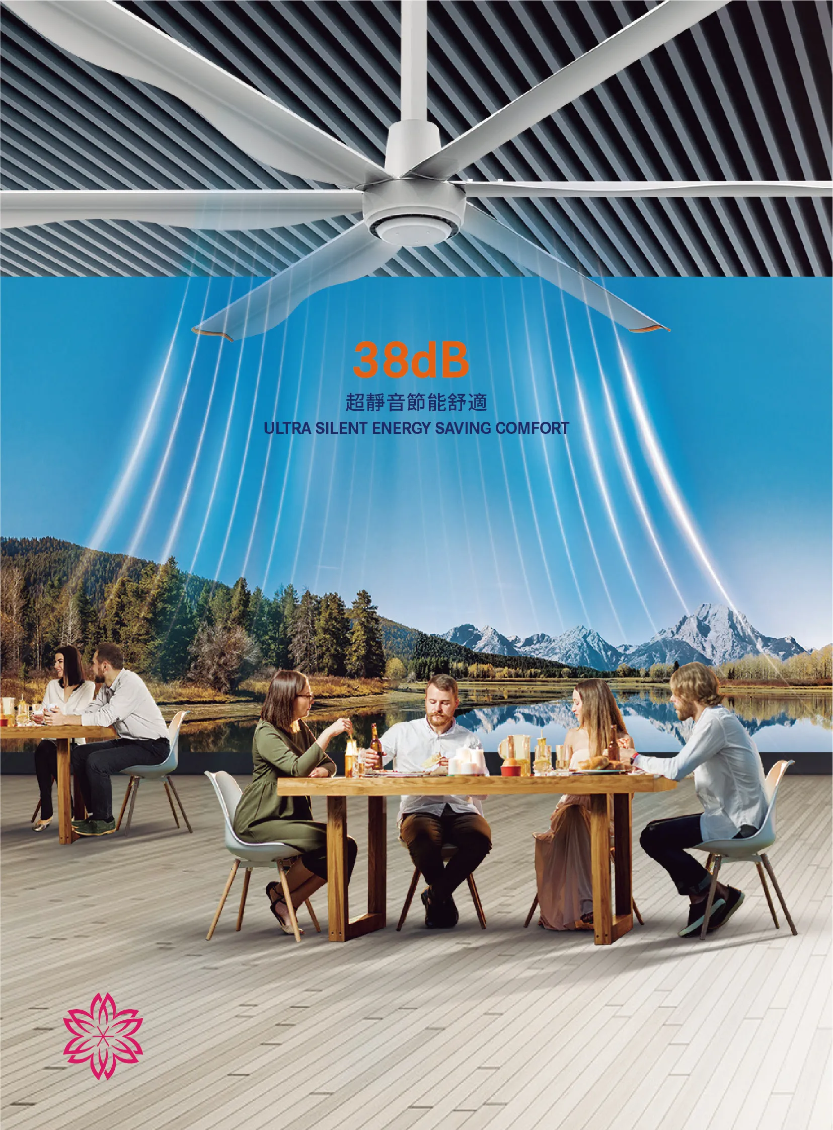 MFS-商用風扇產品型錄