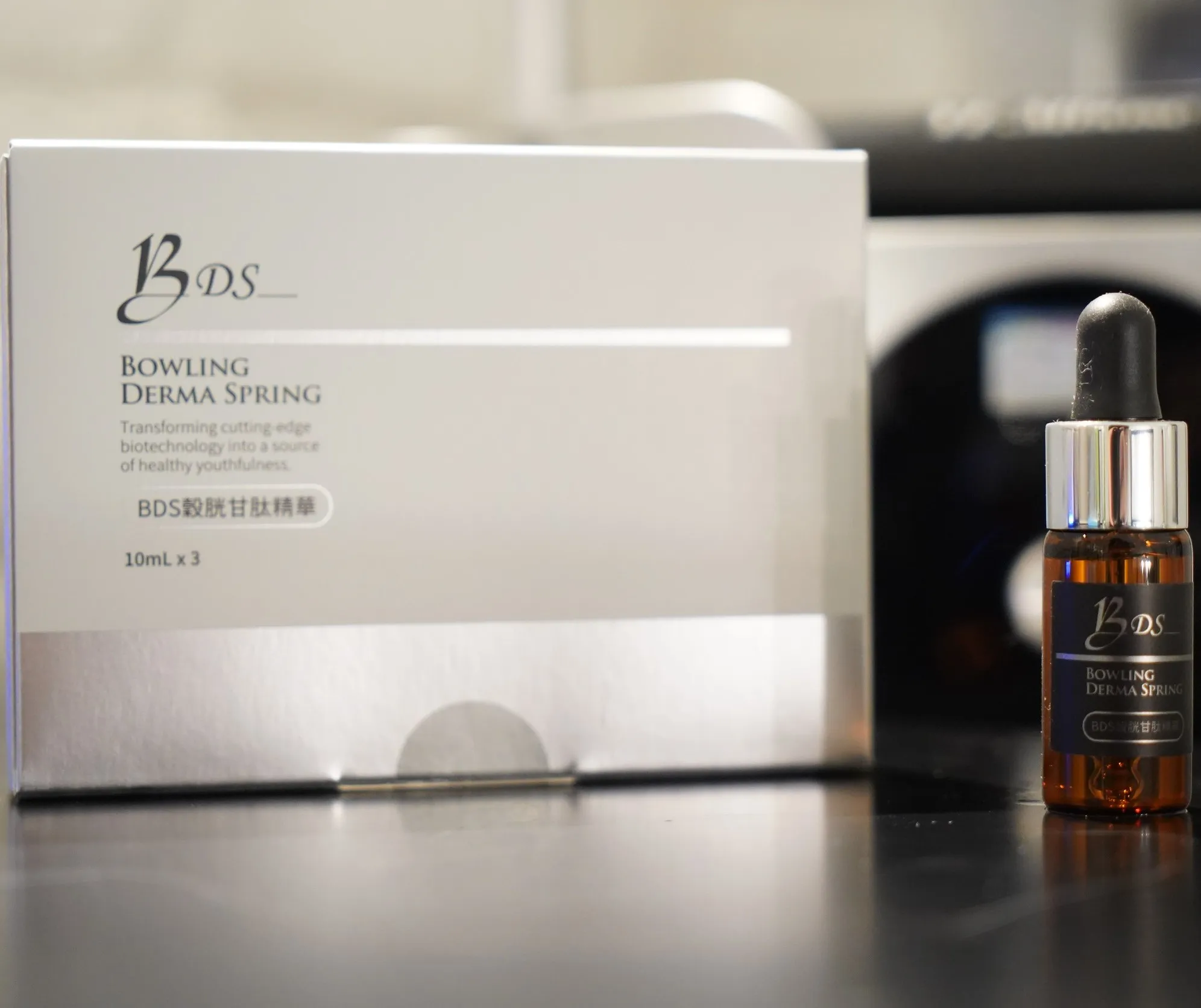 BDS穀胱甘肽精華