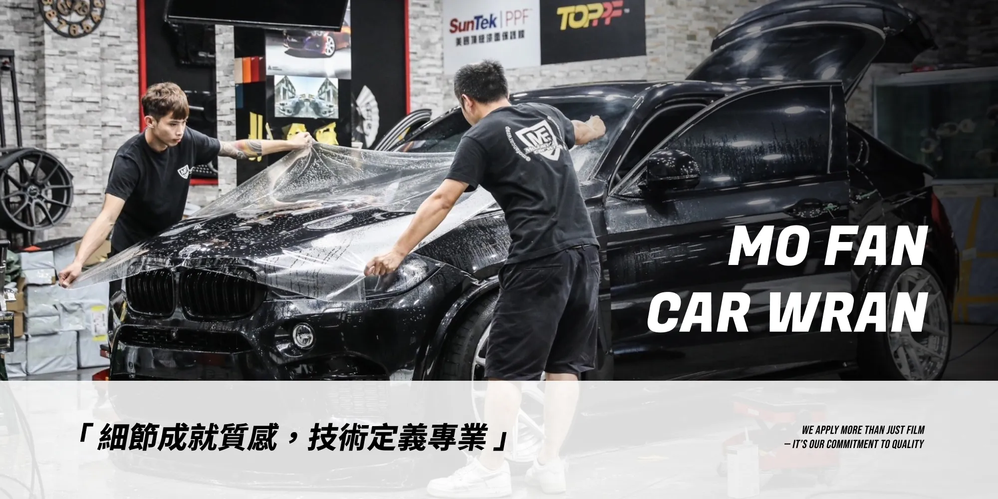 膜範學院車體包膜-車體包膜,車體貼膜,台南車體包膜,南區車體貼膜