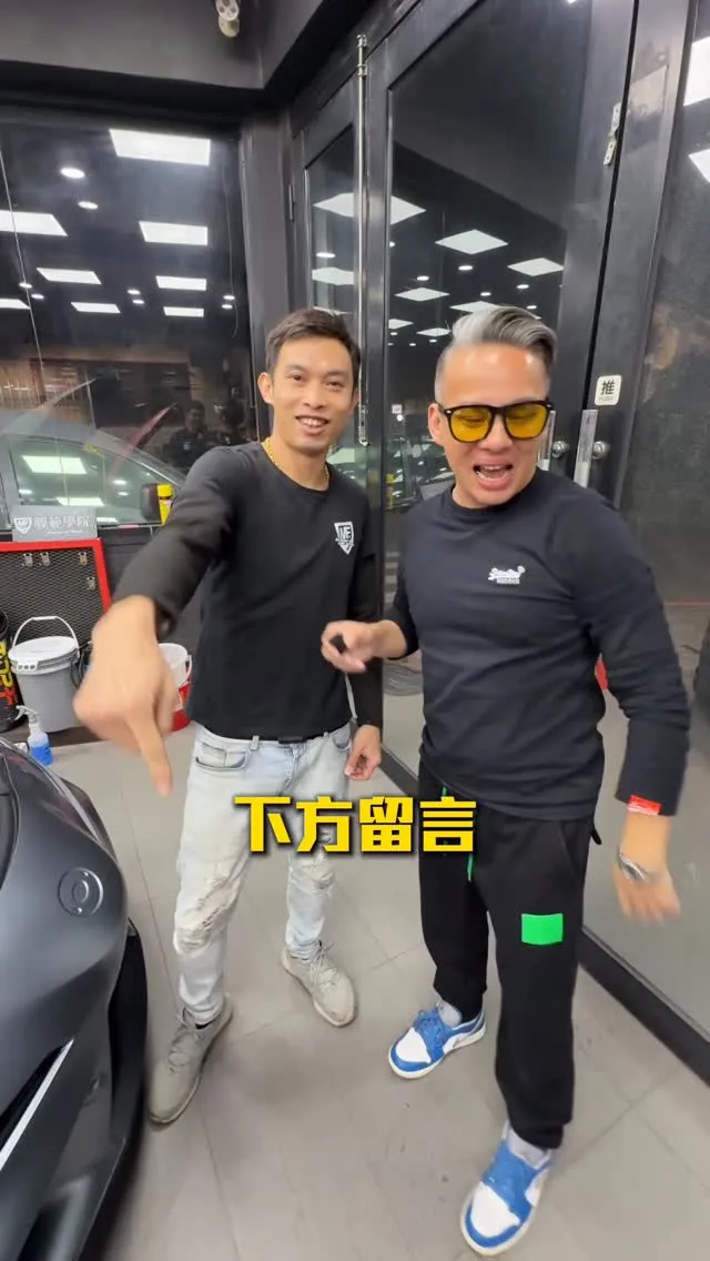 台南優質的貼膜店，你如果也是我們Youtube會員，去店裡消費都有折扣喔