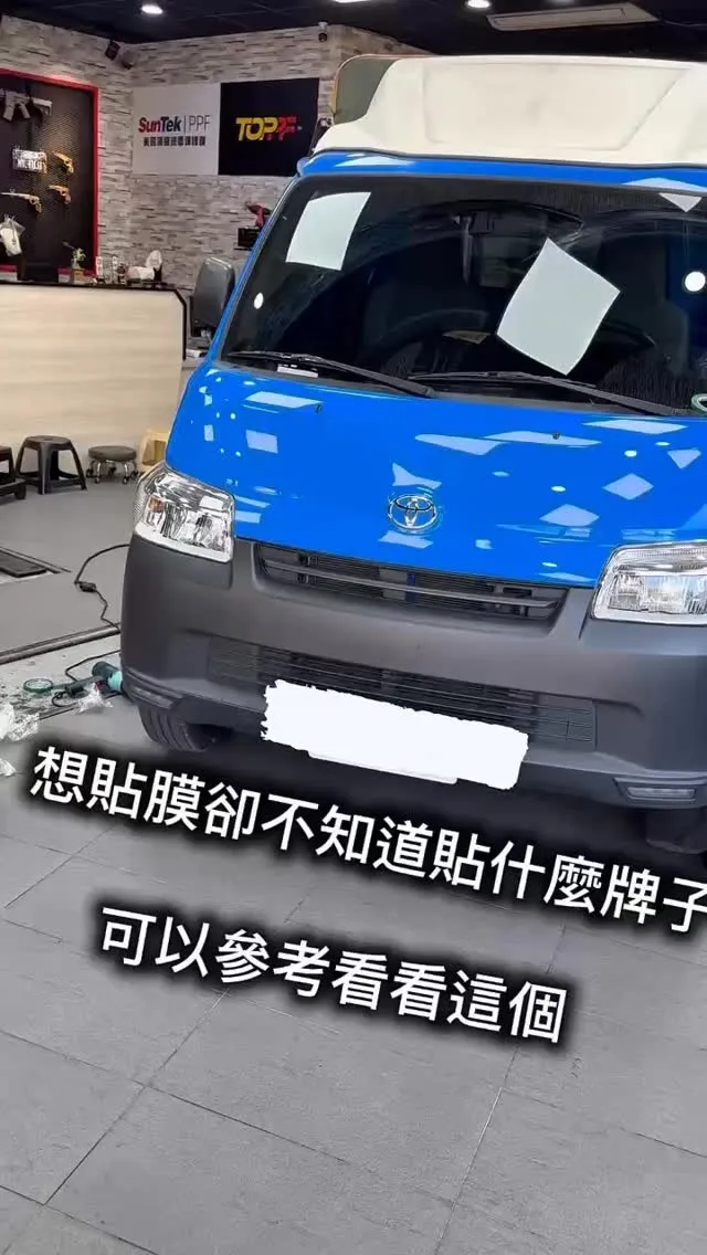 藍色小貨車｜透明犀牛皮三年實測案例