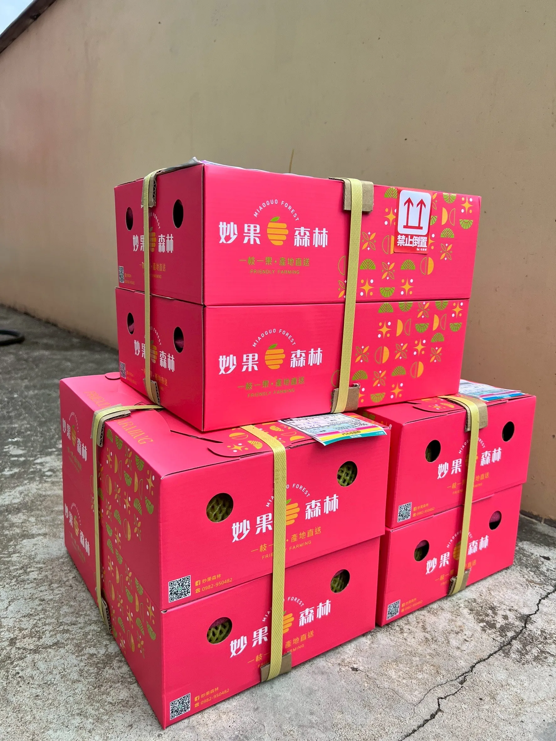 水蜜桃精品禮盒